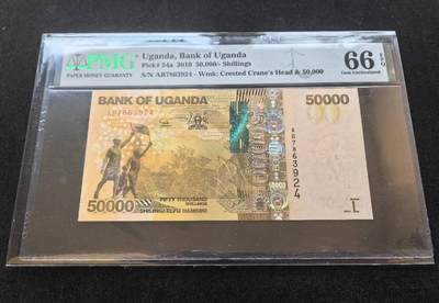 Triple S 第67期 - 2010乌干达50000先令，获奖钞