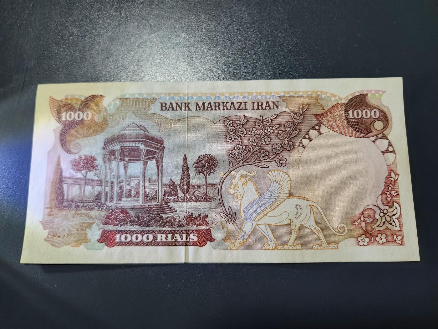 11月21号晚上8点 外国纸币自动截拍第61场 伊朗1000几乎全新