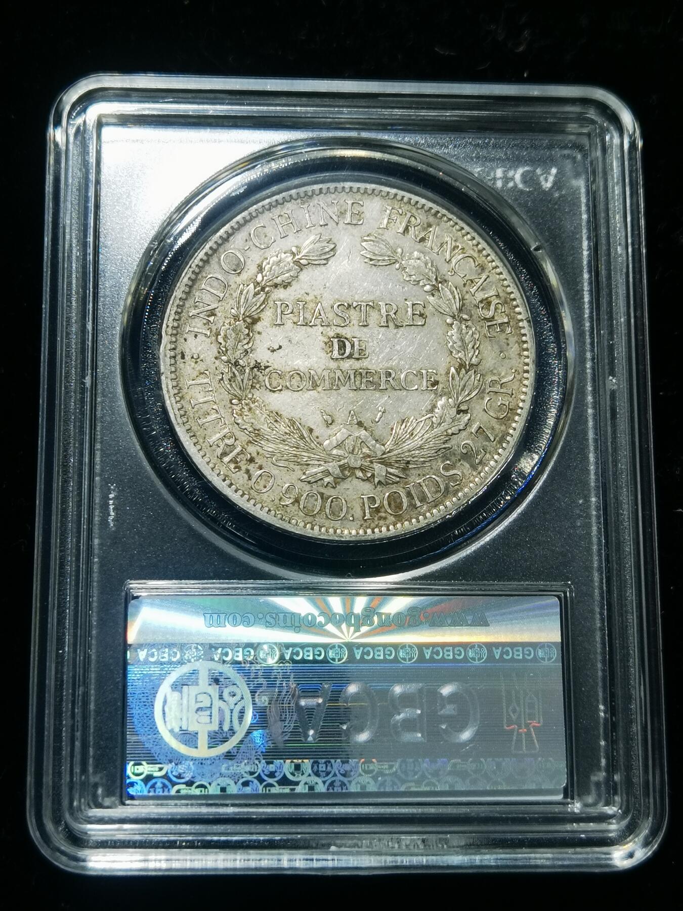 天下钱庄专场欢迎参拍 坐洋一元银币