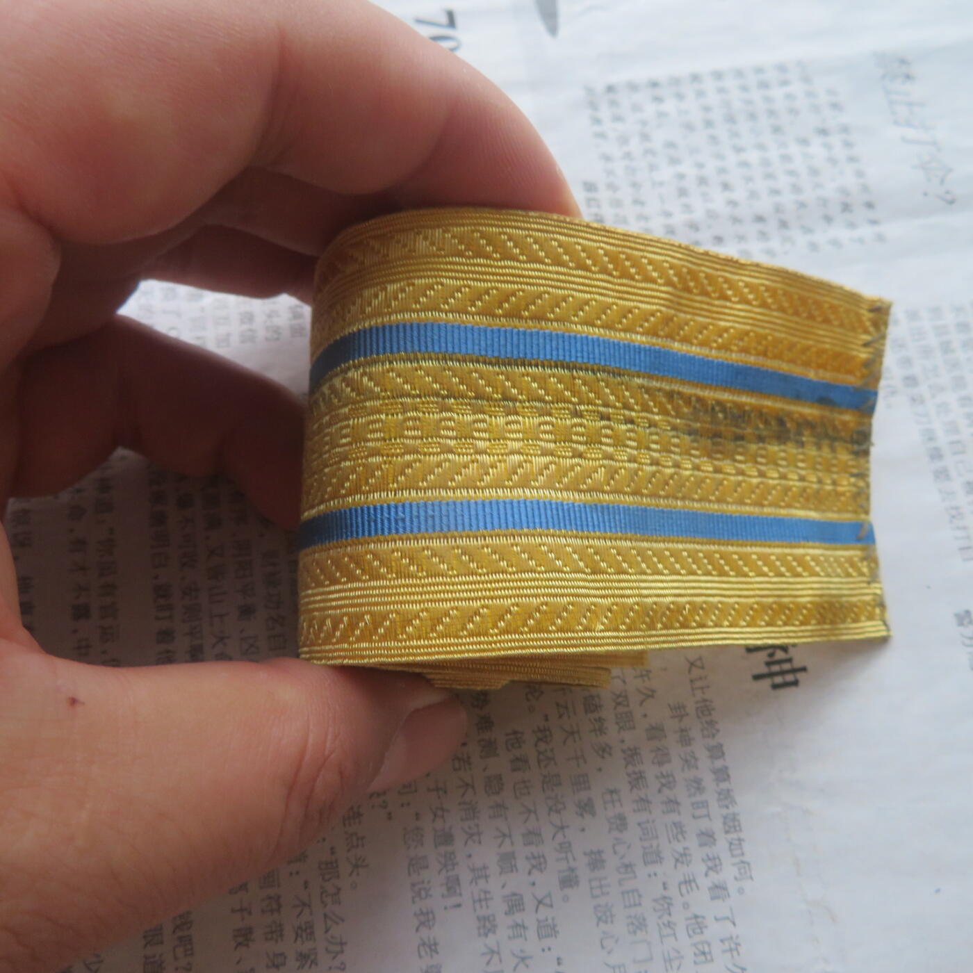 64--库存55空校官肩章编织铜金属丝带（长110厘米）