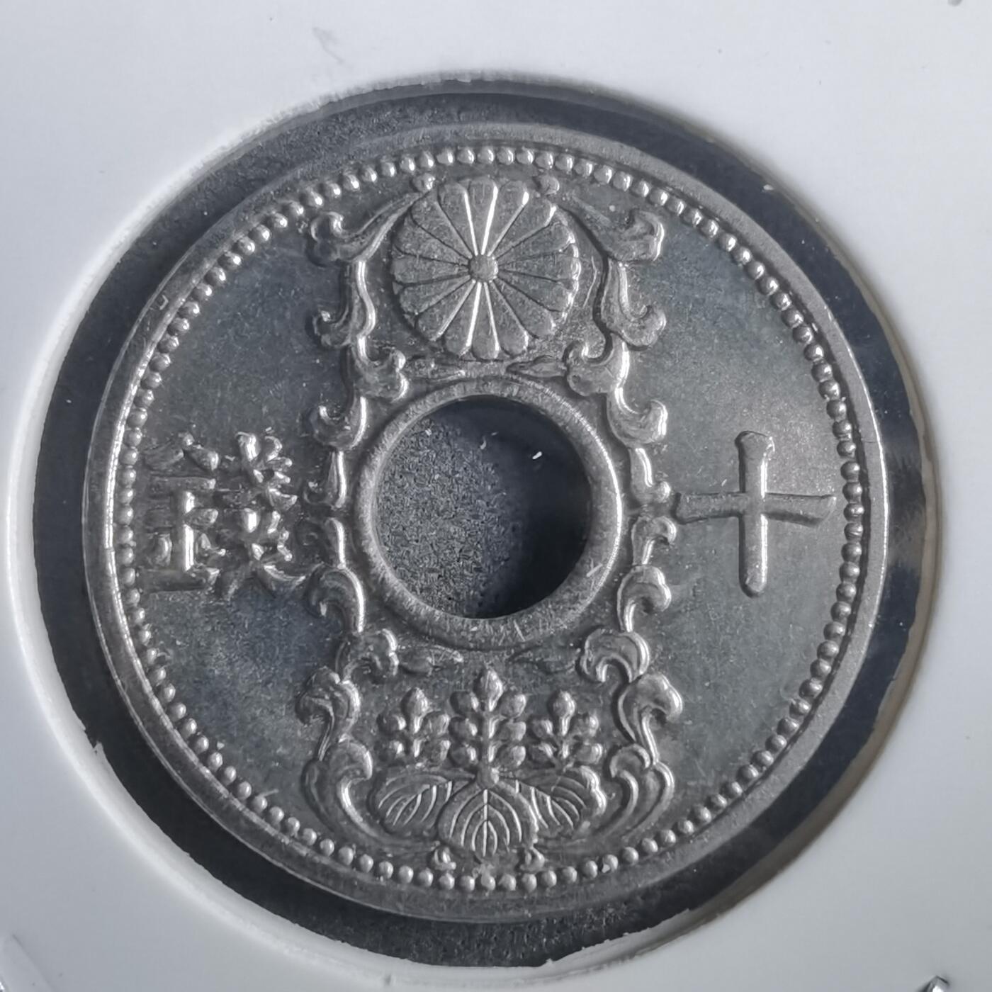 沼泽如烟--第907场 昭和十二年十钱