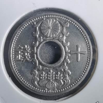 沼泽如烟--第907场 - 昭和十二年十钱