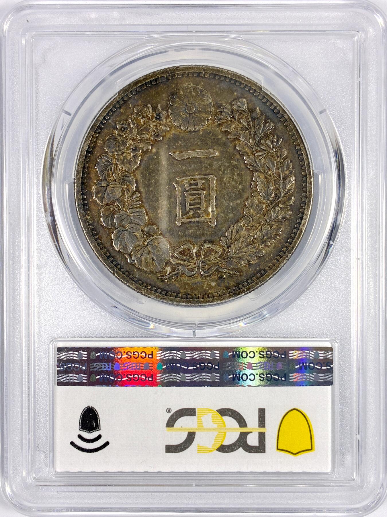 【雨安】【世界币章116期-评级币专场】2025-11-22 周六 19:30 保真【直播拍卖】 [评级亚洲] Japan 日本 龙洋 一圆 明治13年 明治十三年  NGC-AU55