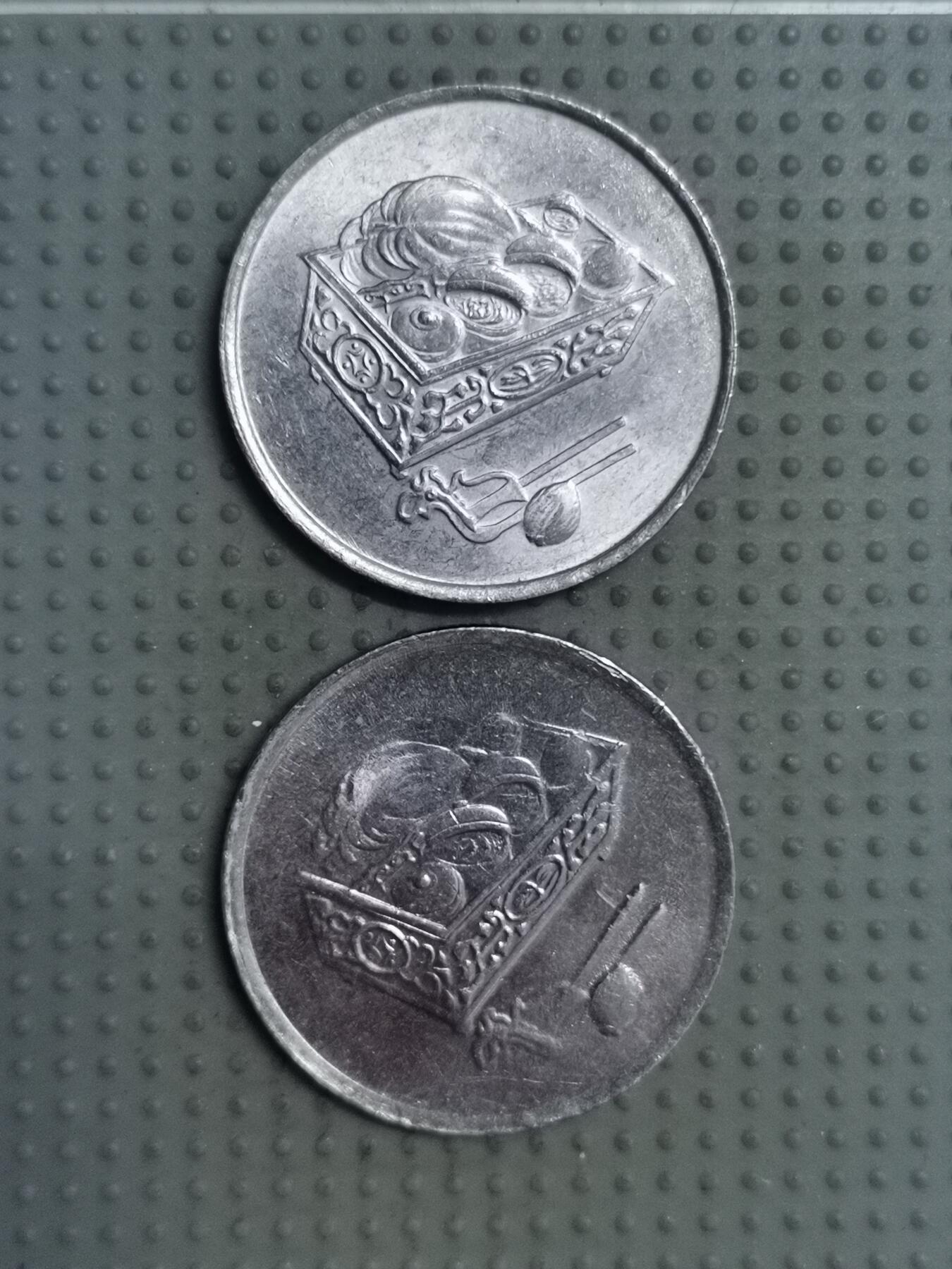 2025年第121场各国散币拍卖（总第121场） 马来西亚民俗版20分2枚