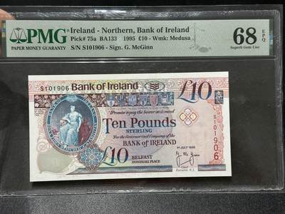 《外钞收藏家》第五百八十六期（品种丰富、精品多）（本平台长期征集拍品、欢迎藏友们联系合作） - 1995年爱尔兰10镑 PMG68 倒置号