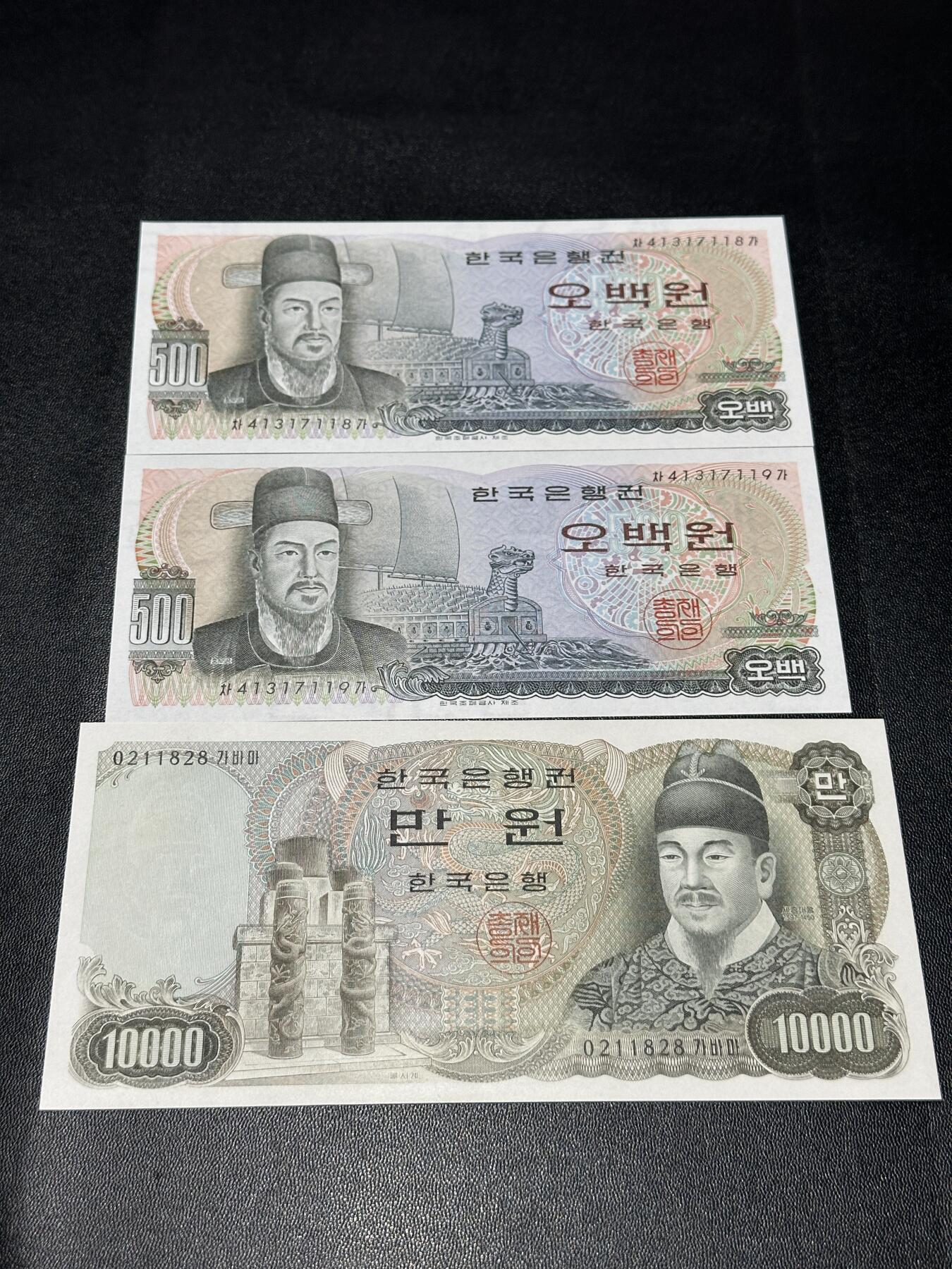 《外钞收藏家》第五百八十六期（品种丰富、精品多）（本平台长期征集拍品、欢迎藏友们联系合作）