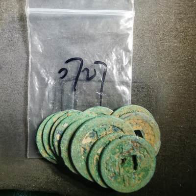 沼泽如烟--第907场 - 铜钱一组如图粘一起了  11枚