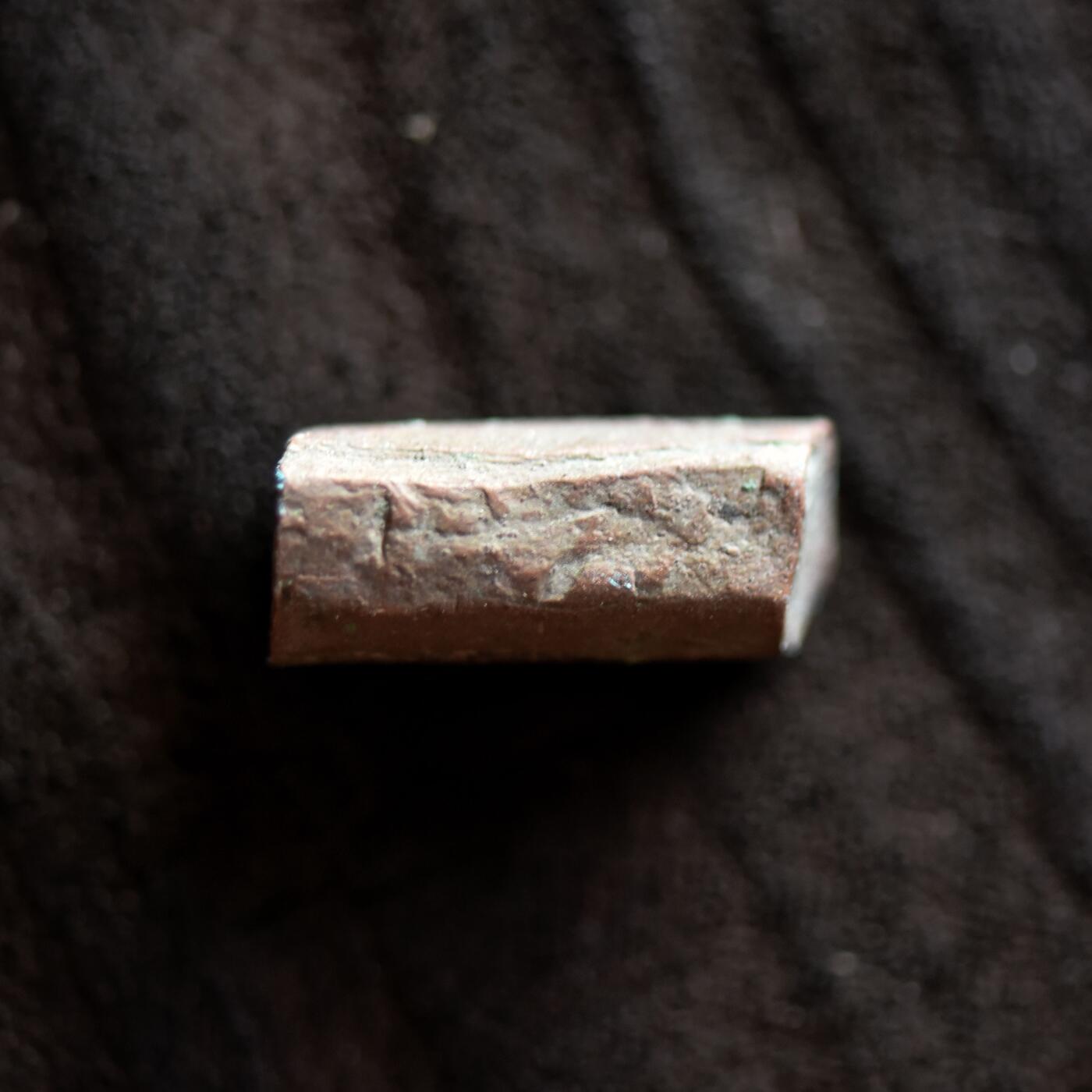 【良泉】第41期【自动场】11月27日晚19.30点开拍！86组，西方古代钱币专场 公元1514-1680年【丝绸之路】叶尔羌汗国，莎车造币厂“筷子头”铜币，3.72克