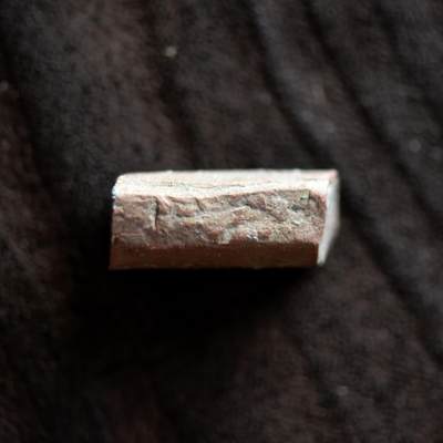 【良泉】第41期【自动场】11月27日晚19.30点开拍！86组，西方古代钱币专场 - 公元1514-1680年【丝绸之路】叶尔羌汗国，莎车造币厂“筷子头”铜币，3.72克