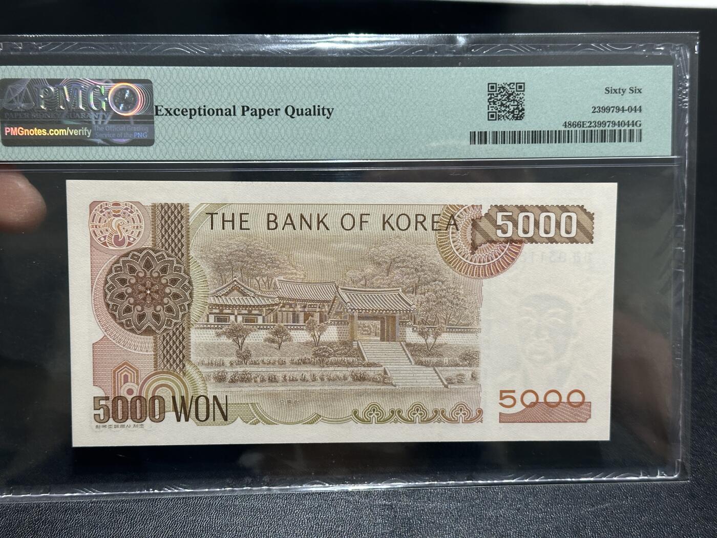 《外钞收藏家》第五百八十六期（品种丰富、精品多）（本平台长期征集拍品、欢迎藏友们联系合作）