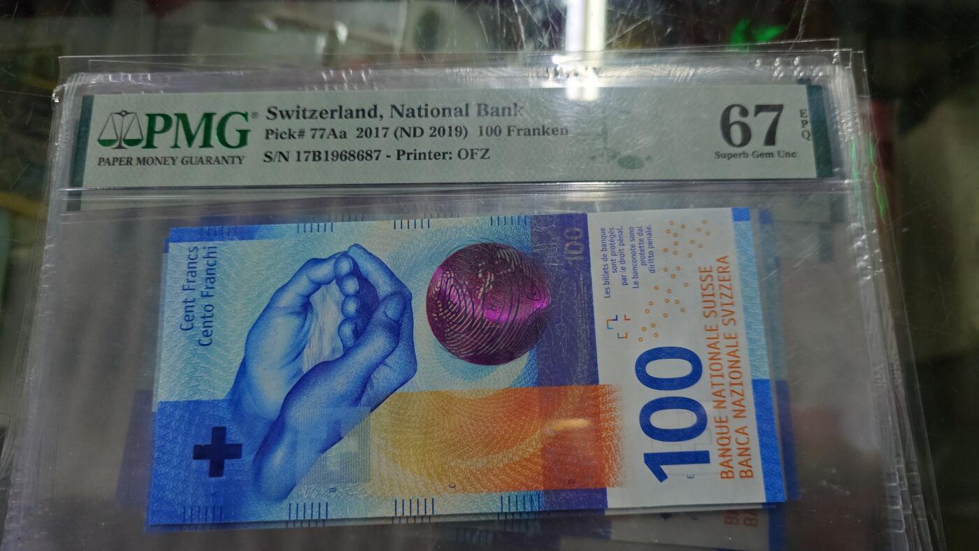 世界钱币～微拍第216期暨2025年第56期  近日新到货品（群里挑剩）选购 2017年瑞士100法郎 无4尾号8687 PMG67E