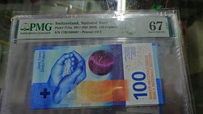 世界钱币～微拍第216期暨2025年第56期  近日新到货品（群里挑剩）选购 - 2017年瑞士100法郎 无4尾号8687 PMG67E