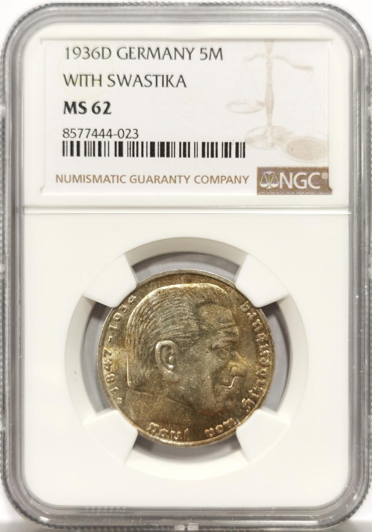 博洋堂世界钱币拍卖第147期（全场包邮）