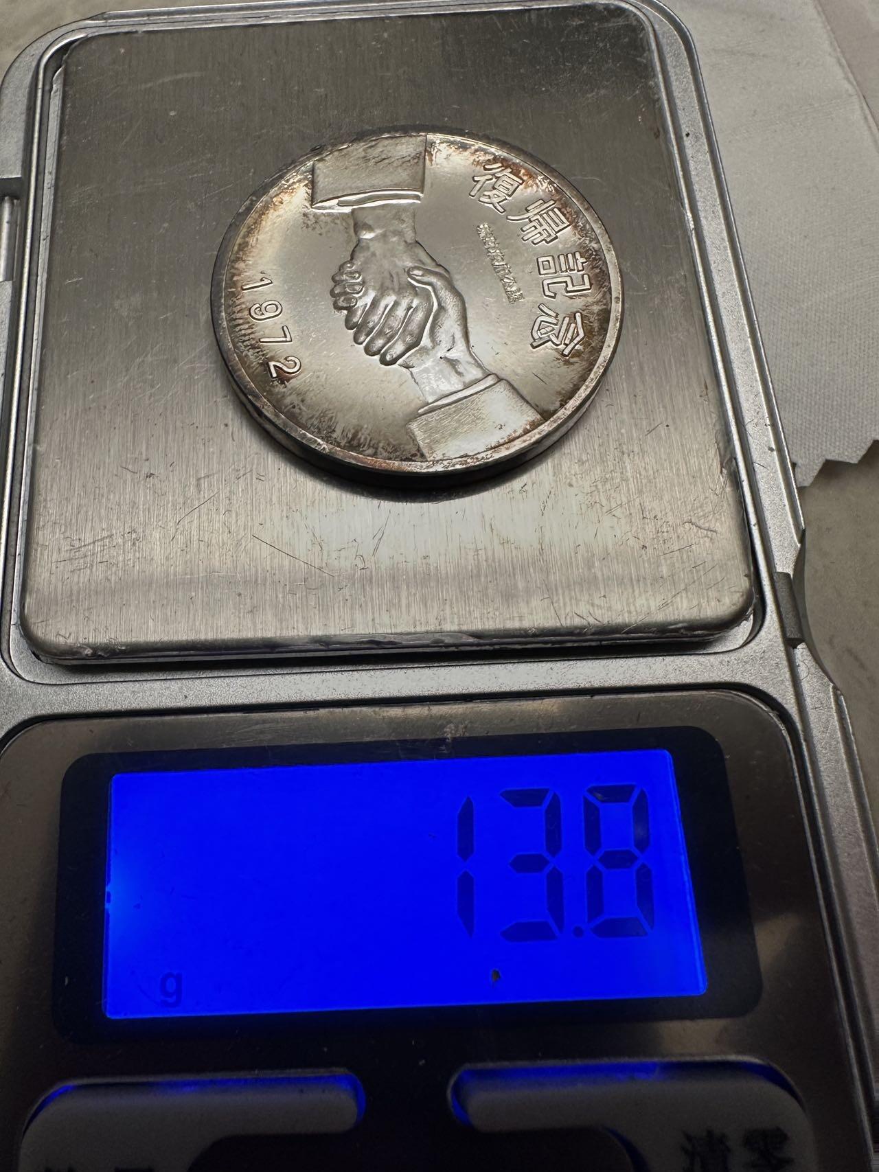 蒂克钱币-第48场日本章牌专场 日本   纯银章 13.8g