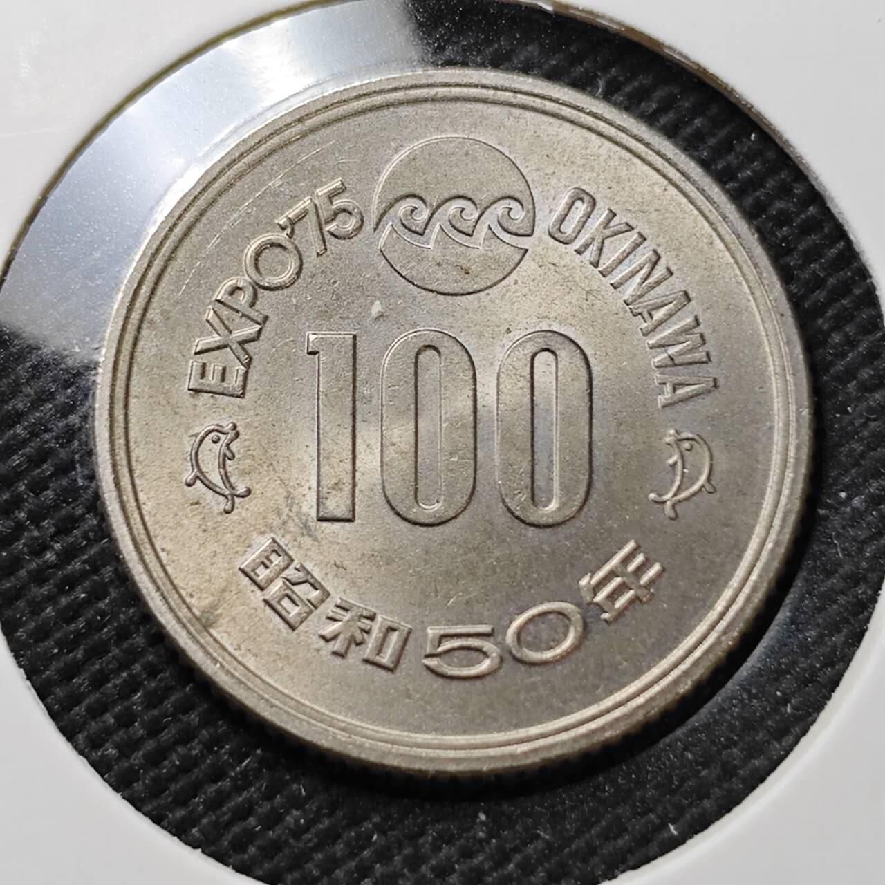 KK钱币收藏小铺  第373场  2月预留时间 周末发货  日本100円纪念币