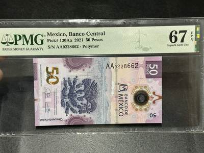 《外钞收藏家》第五百八十六期（品种丰富、精品多）（本平台长期征集拍品、欢迎藏友们联系合作） - 2021年墨西哥50比索 AA冠 无47 PMG67 获奖钞