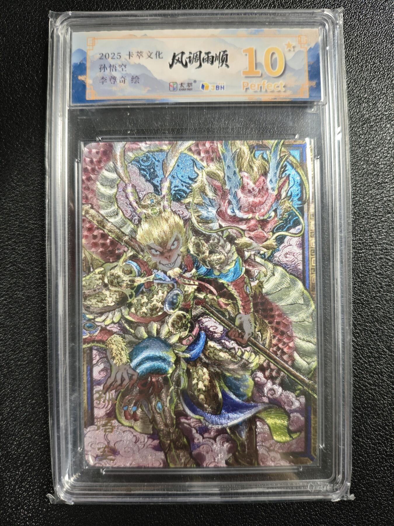 天玑星卡拍第140期《11.20周四截拍》持续收拍收评中 满赠卡需备注