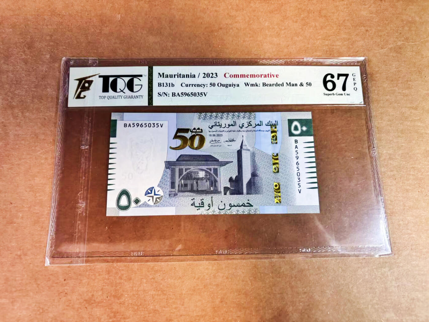 【Blue Auction】世界纸币精拍第752期——18级TOP拍卖/信誉/品质/专业/高效💫 【BA冠无47】毛里塔尼亚 2023年50乌吉亚 TQG67EPQ