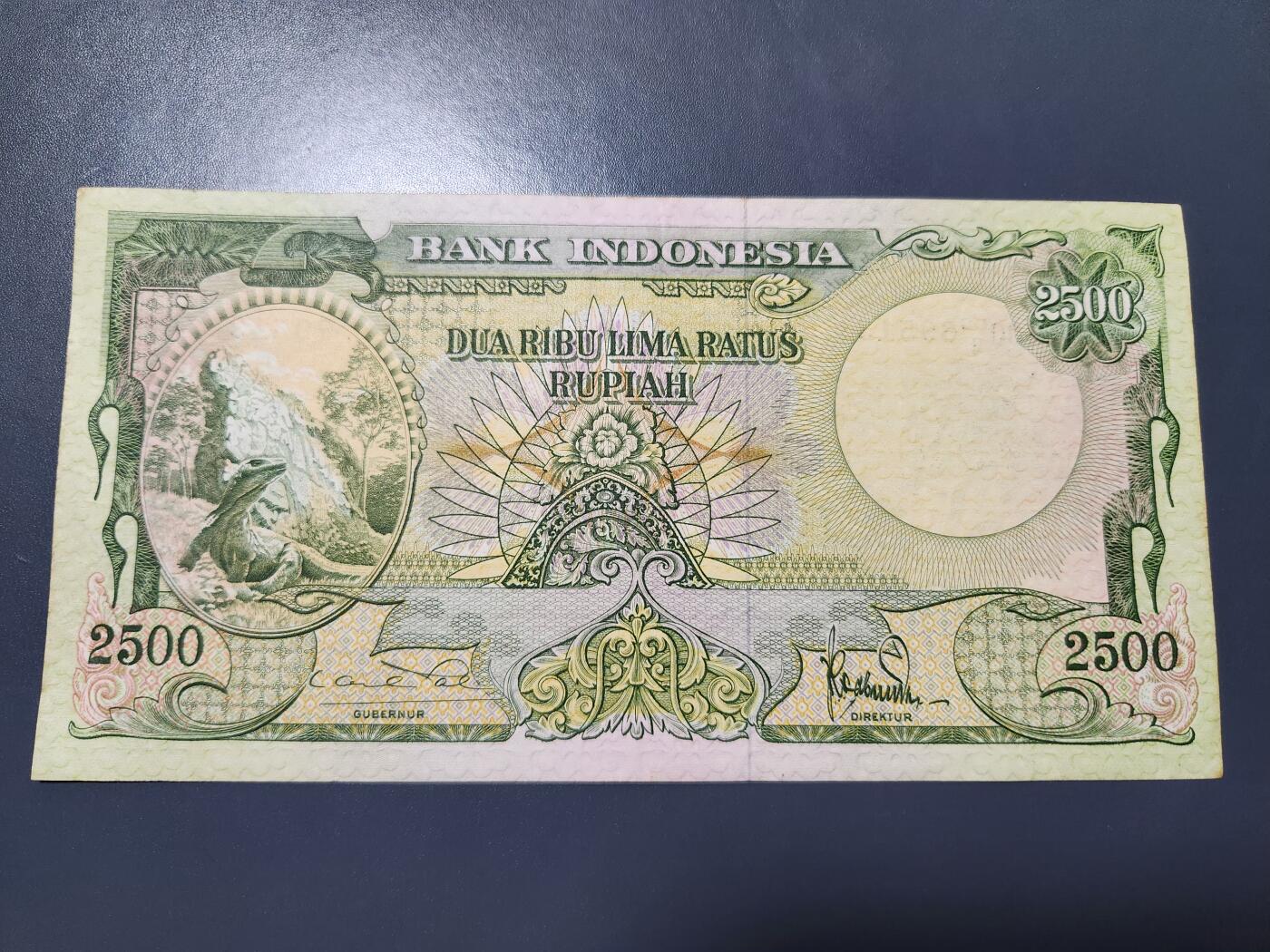 11月19号晚上8点 外国纸币自动截拍第61场 印度尼西亚25000卢比 极美品原票