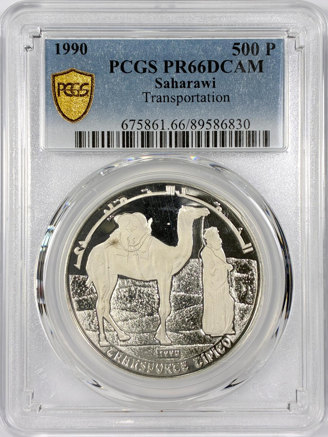 【雨安】【世界币章116期-评级币专场】2025-11-22 周六 19:30 保真【直播拍卖】 [评级现代] Saharawi 阿拉伯撒哈拉 500比塞塔 1990年 运输 PCGS-PR66DCAM