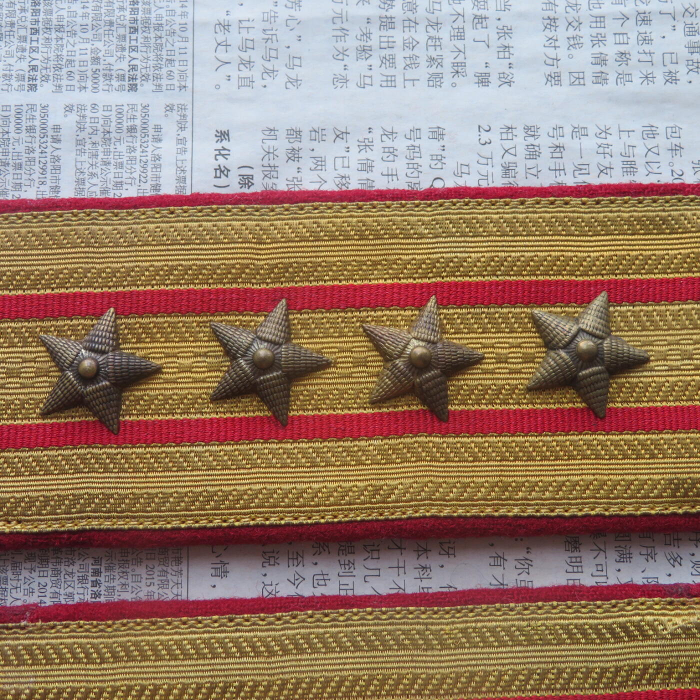 66--55陆军大校礼服大衣肩章一付（原装校官星）