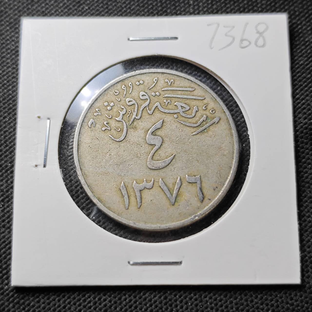 KK钱币收藏小铺  第373场  2月预留时间 周末发货  沙特阿拉伯4格西