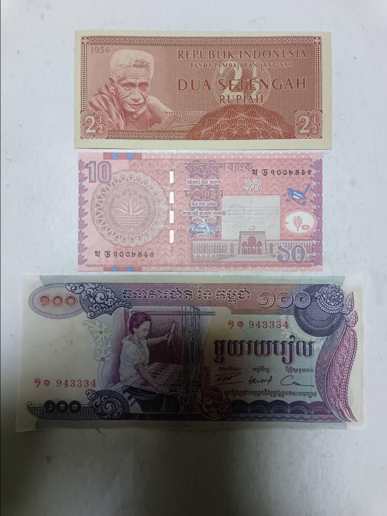 【20251122】非全新纸币第306场 亚洲国家3张纸币