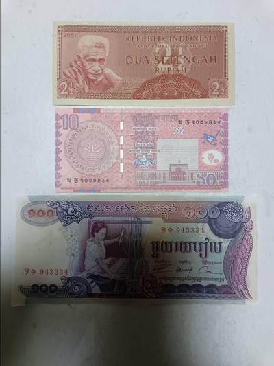 【20251122】非全新纸币第306场 - 亚洲国家3张纸币