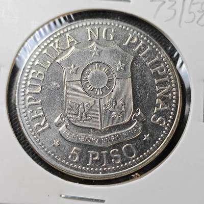 KK钱币收藏小铺  第373场  2月预留时间 周末发货 -  菲律宾5比索大币