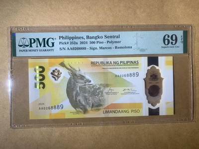 【礼羽收藏】🌏世界钱币拍卖第112期 - 【AA0268889】PMG69 2024年菲律宾500比索塑料钞 AA首发冠无3457尾8889 朦胧号 超高分