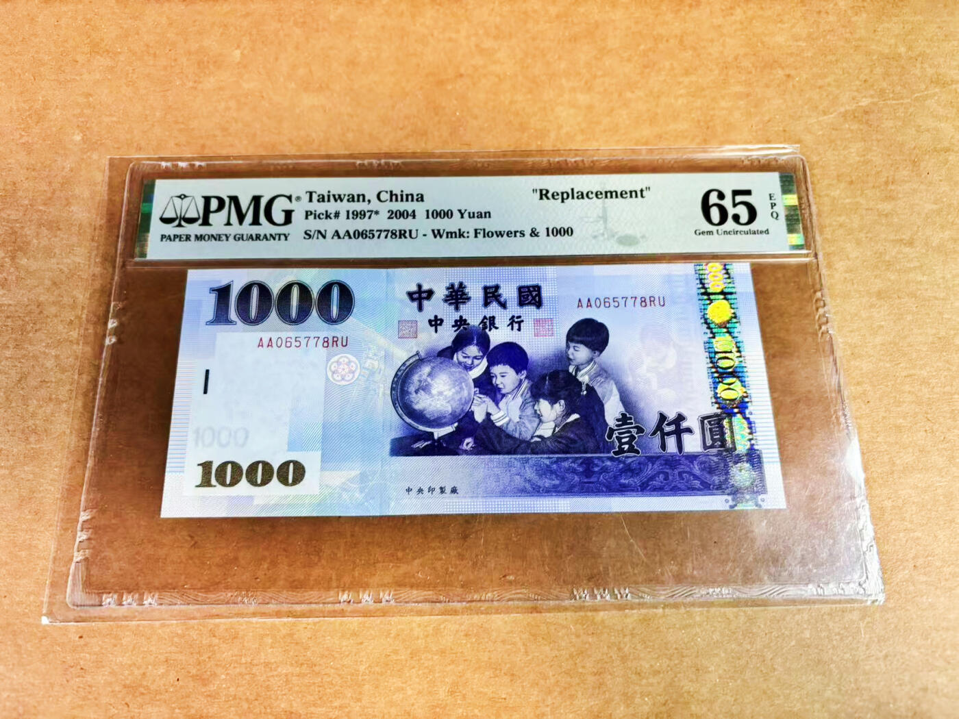 【Blue Auction】世界纸币精拍第752期——18级TOP拍卖/信誉/品质/专业/高效💫   【补号】中国台湾 2004年1000元 PMG65EPQ 