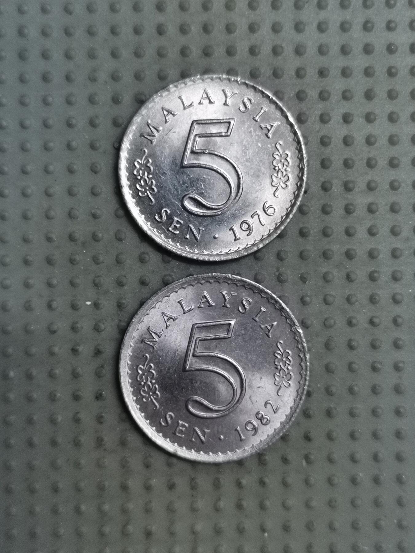 2025年第121场各国散币拍卖（总第121场） 马来西亚大厦版5分2枚