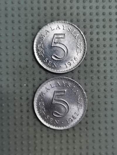 2025年第121场各国散币拍卖（总第121场） - 马来西亚大厦版5分2枚