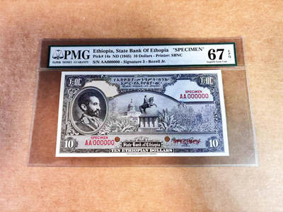 【Blue Auction】世界纸币精拍第752期——18级TOP拍卖/信誉/品质/专业/高效💫 - 【冠军分】埃塞俄比亚 1945年10元 末代国王海尔-塞拉西 雕刻精美 PMG67EPQ 高分样钞 老壳