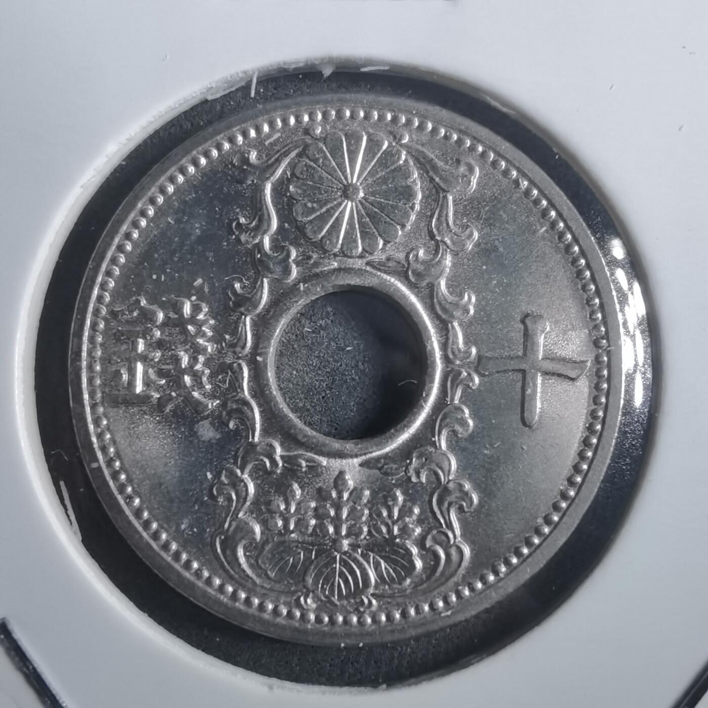 沼泽如烟--第907场 昭和八年十钱