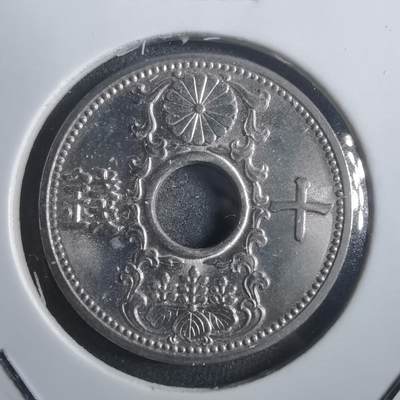 沼泽如烟--第907场 - 昭和八年十钱