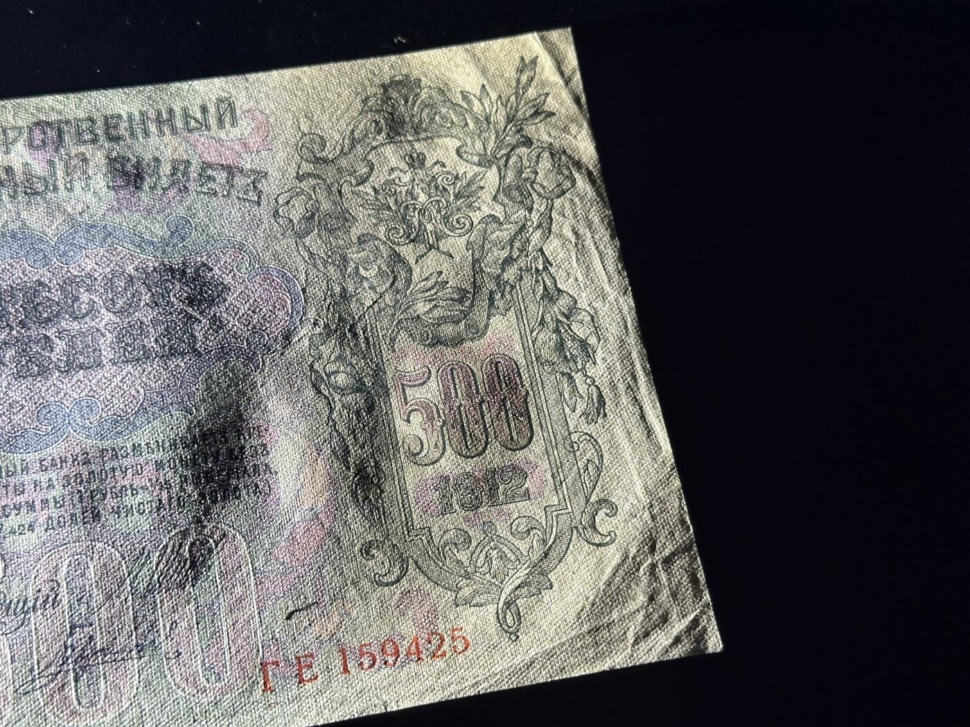 《外钞收藏家》第五百八十六期（品种丰富、精品多）（本平台长期征集拍品、欢迎藏友们联系合作）