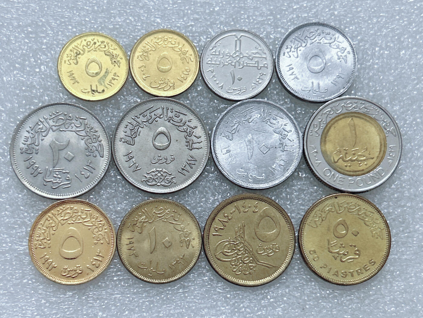 第一海外回流一元起拍收藏 散集专场  第269期 埃及不同版本硬币12枚 原光品