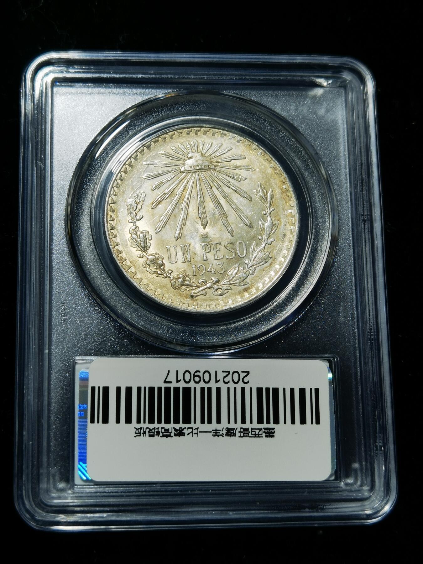 天下钱庄专场欢迎参拍 墨西哥鹰一比索银币