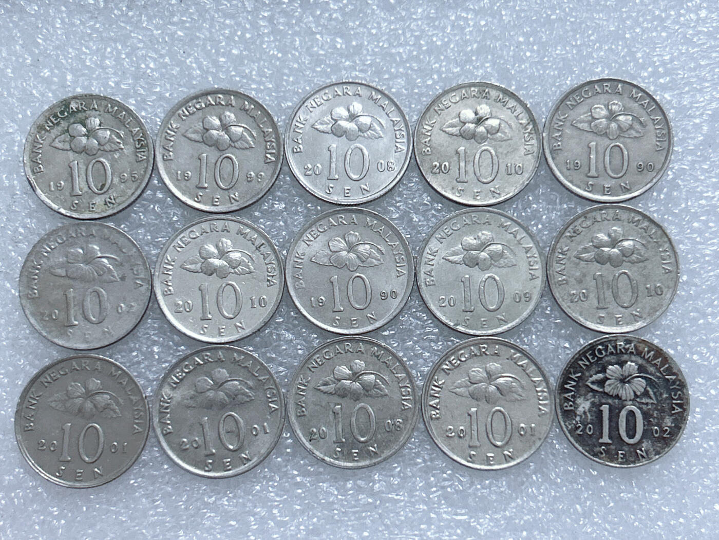 第一海外回流一元起拍收藏 散集专场  第269期 马来西亚10分硬币 15枚