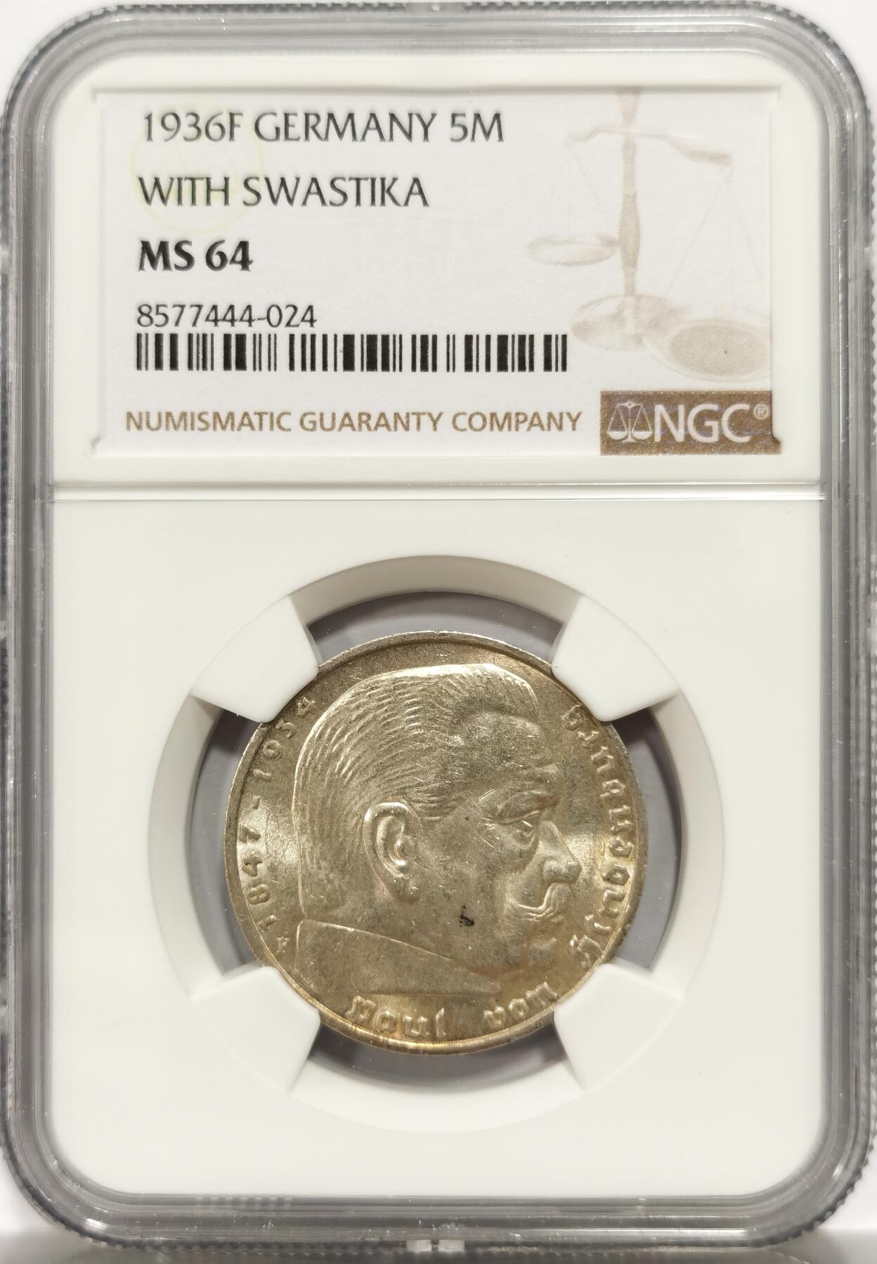 博洋堂世界钱币拍卖第147期（全场包邮）