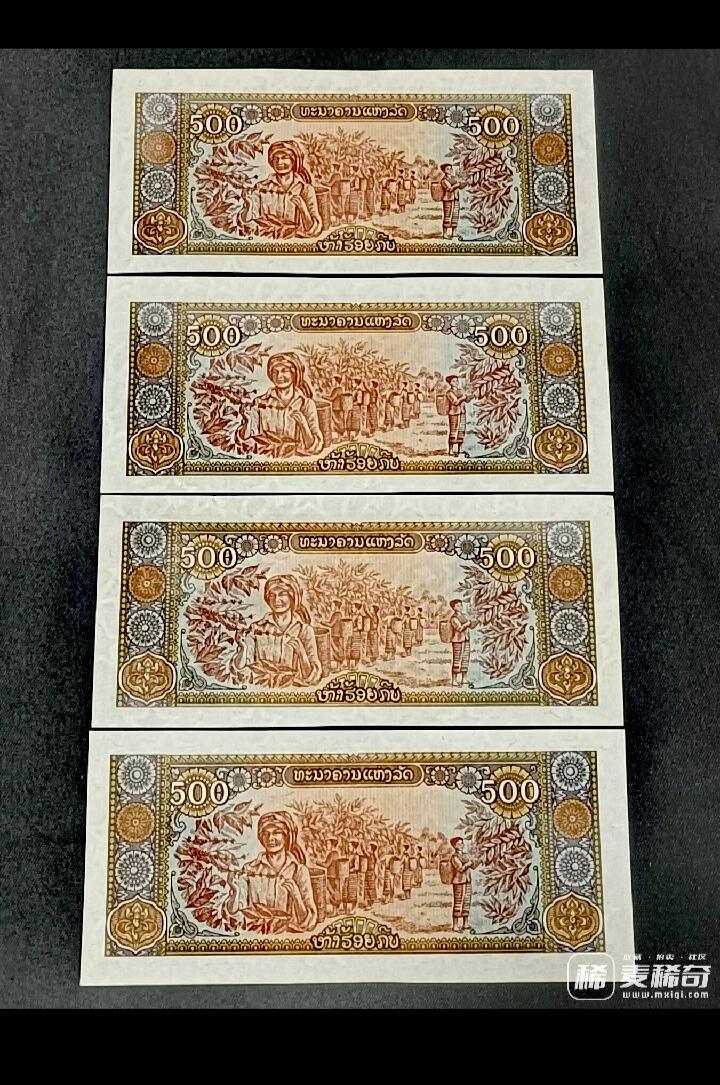 全新老挝1988年500基普靓品纸币4枚一组