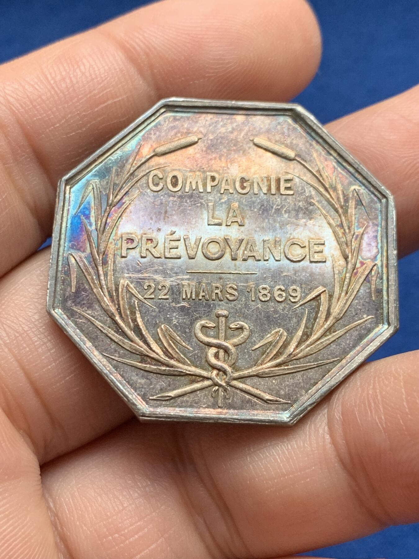 《竞宝斋》第440场 周日，周一，周二 3场连拍 （全场包邮） 法国八角银章，先见之明保险公司，19.12g，36.3mm，蜜蜂边铭