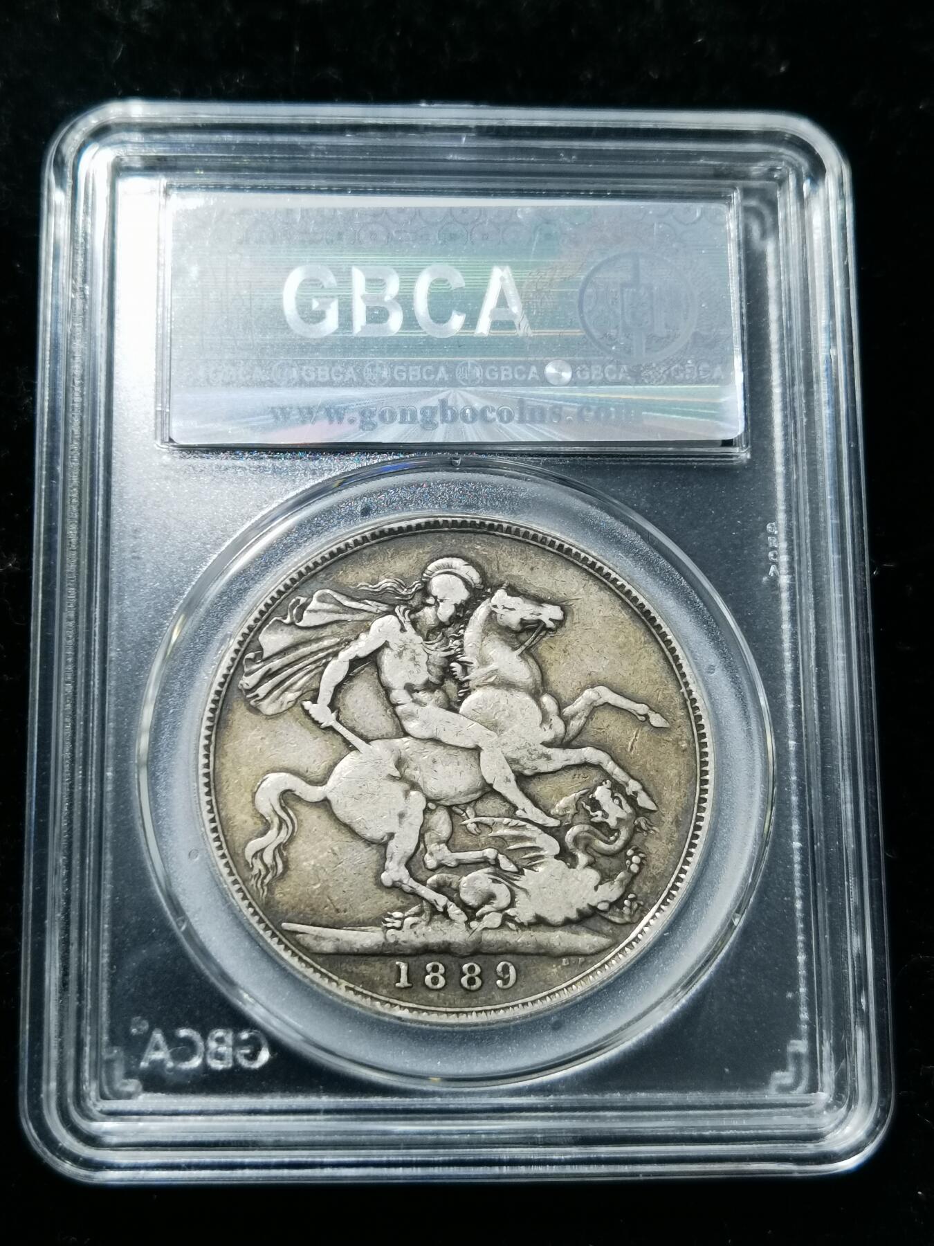 天下钱庄专场欢迎参拍 英国维多利亚马剑银币