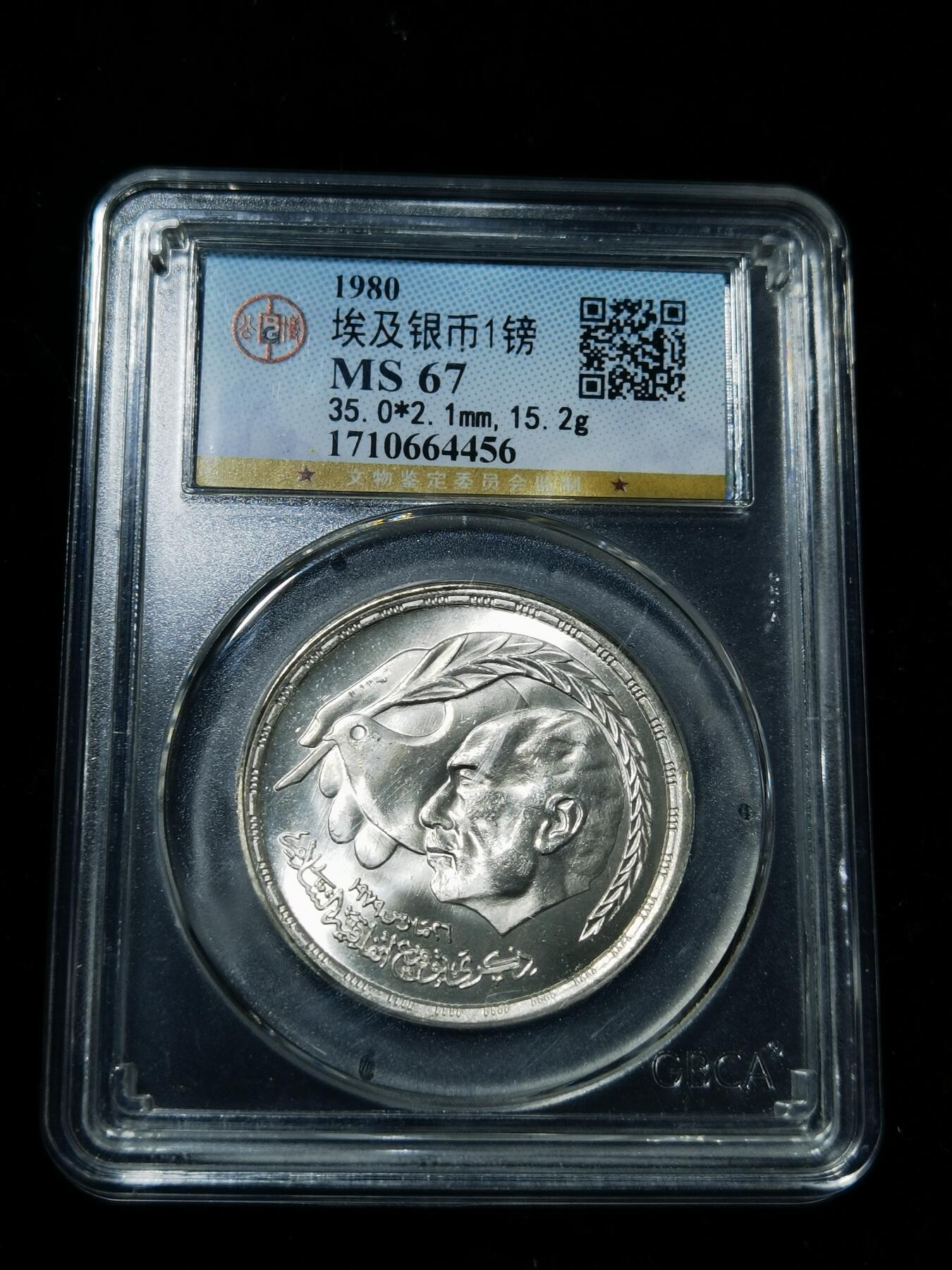 天下钱庄专场欢迎参拍