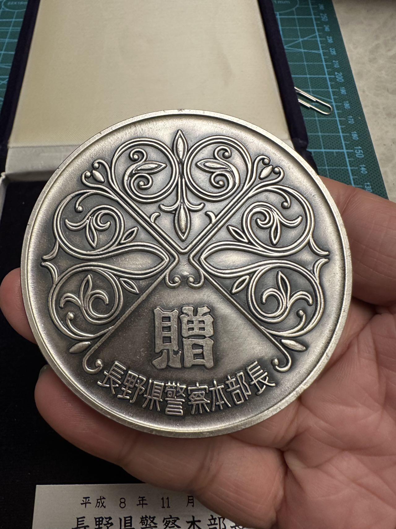 蒂克钱币-第48场日本章牌专场 日本 长野县警察本部 纪念章70mm 174g 大绒布盒