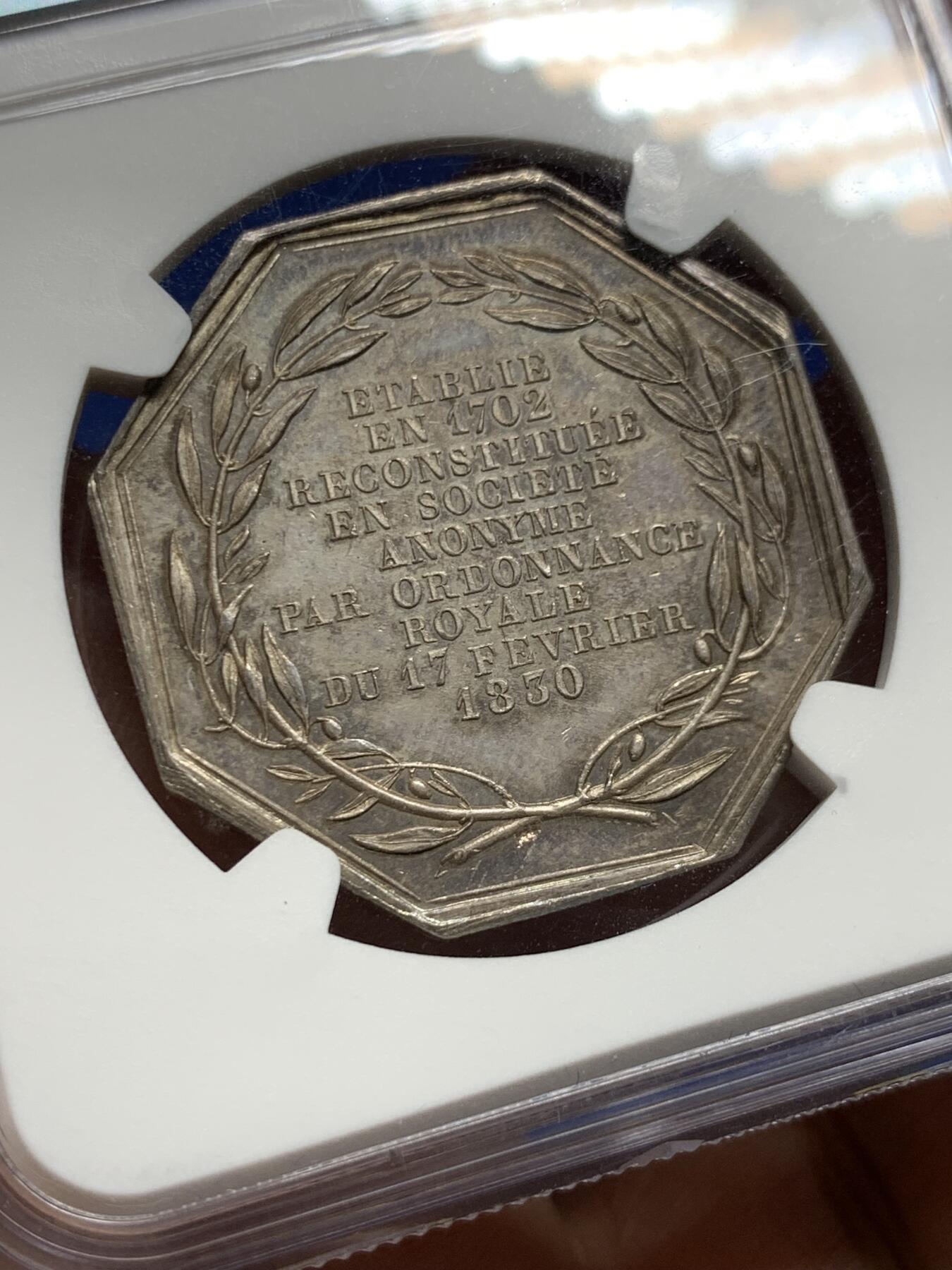 《竞宝斋》第440场 周日，周一，周二 3场连拍 （全场包邮） NGC MS64 法国1830年皇家玻璃制造业银质八角代币，高分，极美状态，黄油彩原光品相，丰饶角铭。