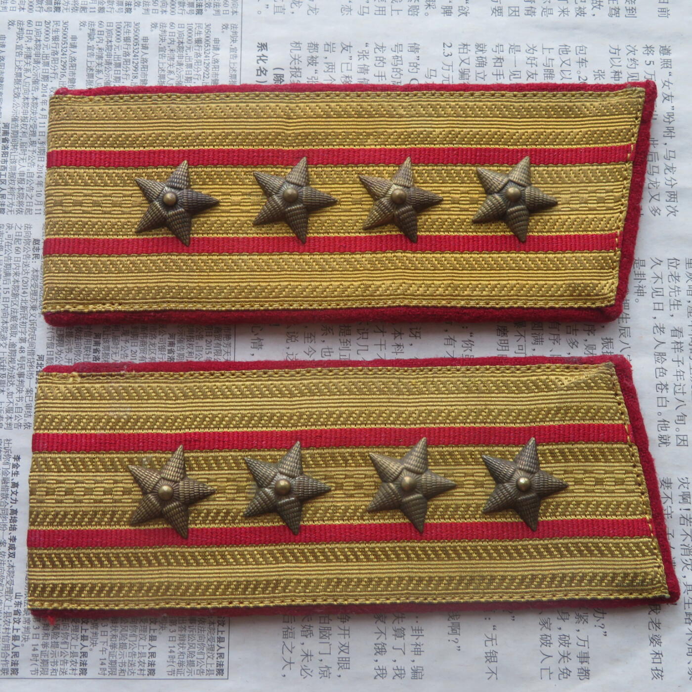 66--55陆军大校礼服大衣肩章一付（原装校官星）