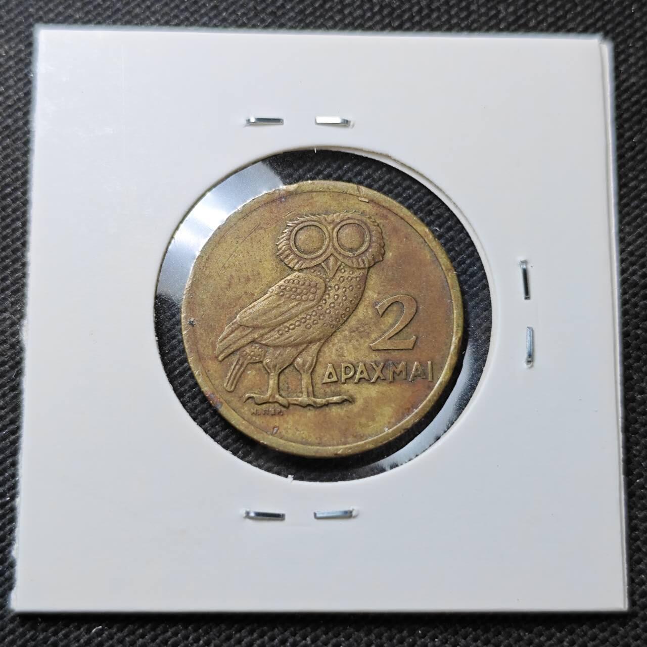 KK钱币收藏小铺  第373场  2月预留时间 周末发货  1973希腊2德拉克马