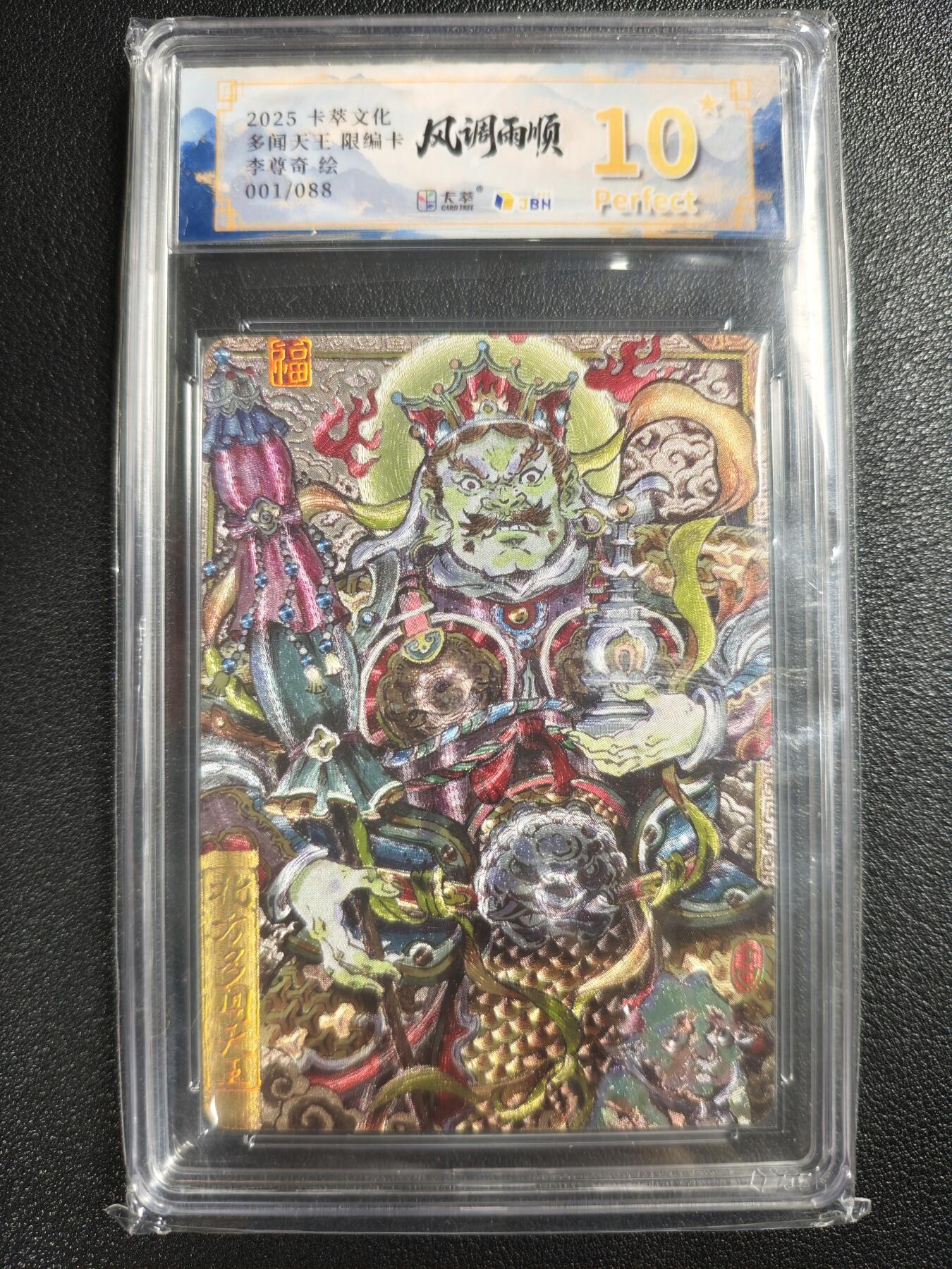 天玑星卡拍第140期《11.20周四截拍》持续收拍收评中 满赠卡需备注